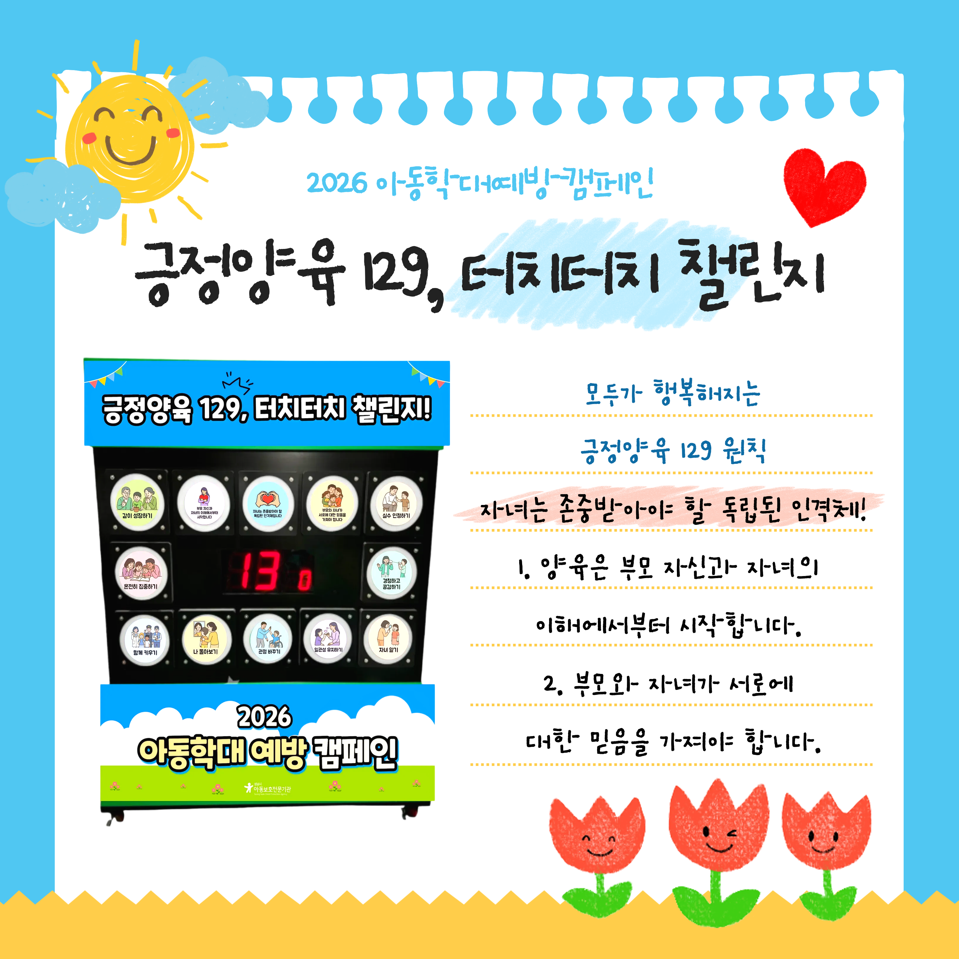 첨부이미지