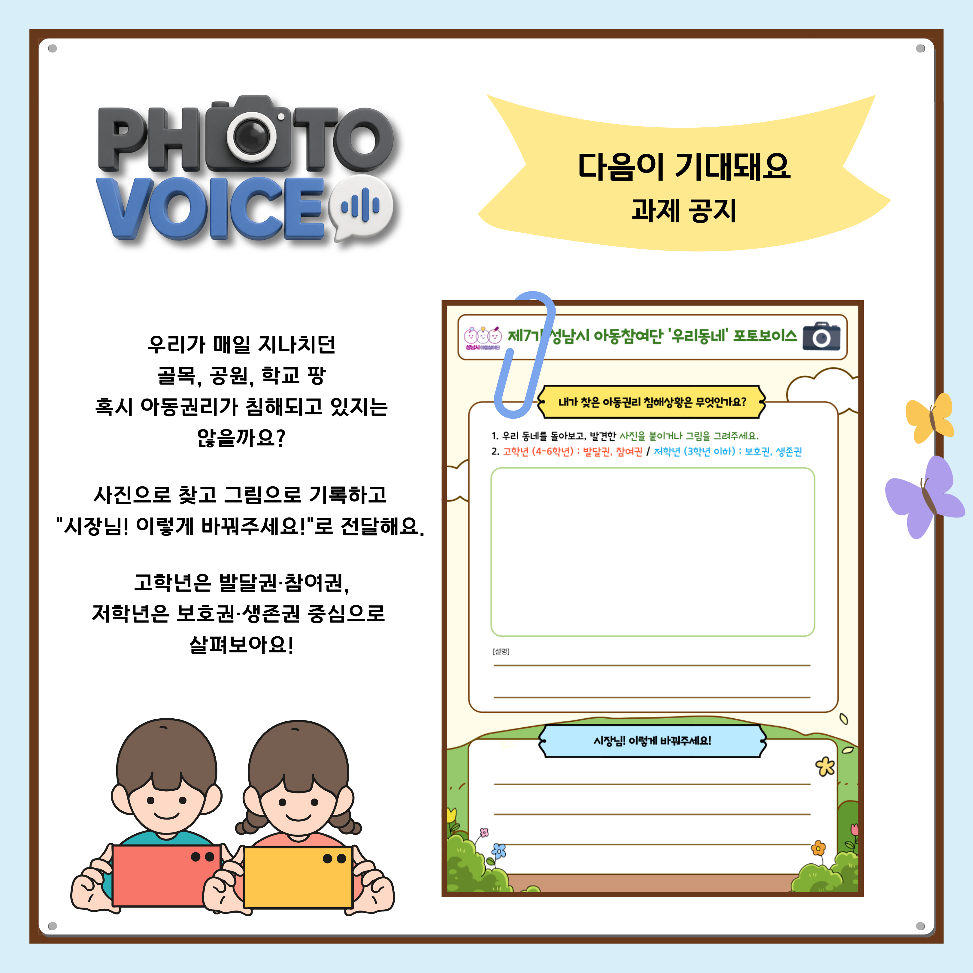 첨부이미지