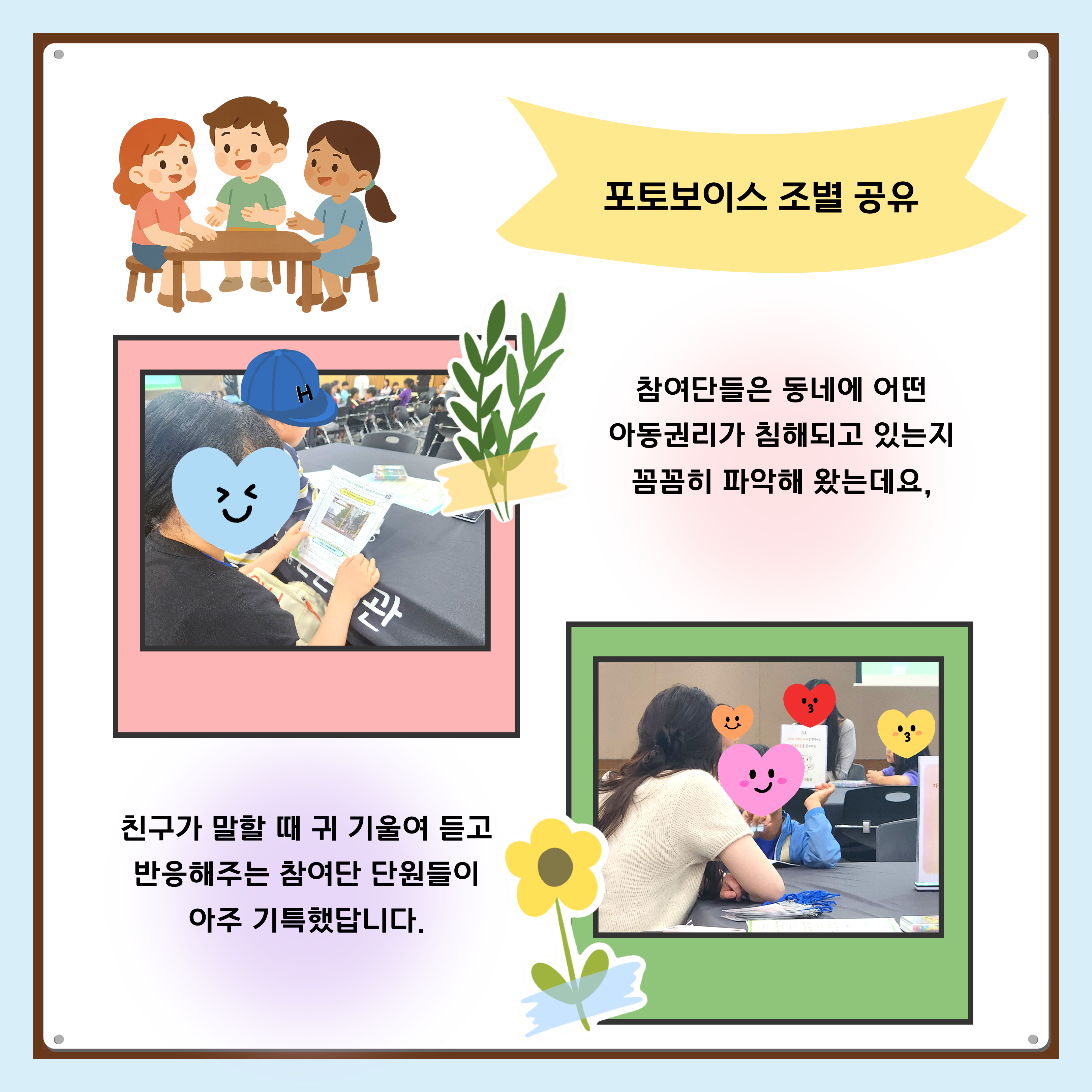 첨부이미지