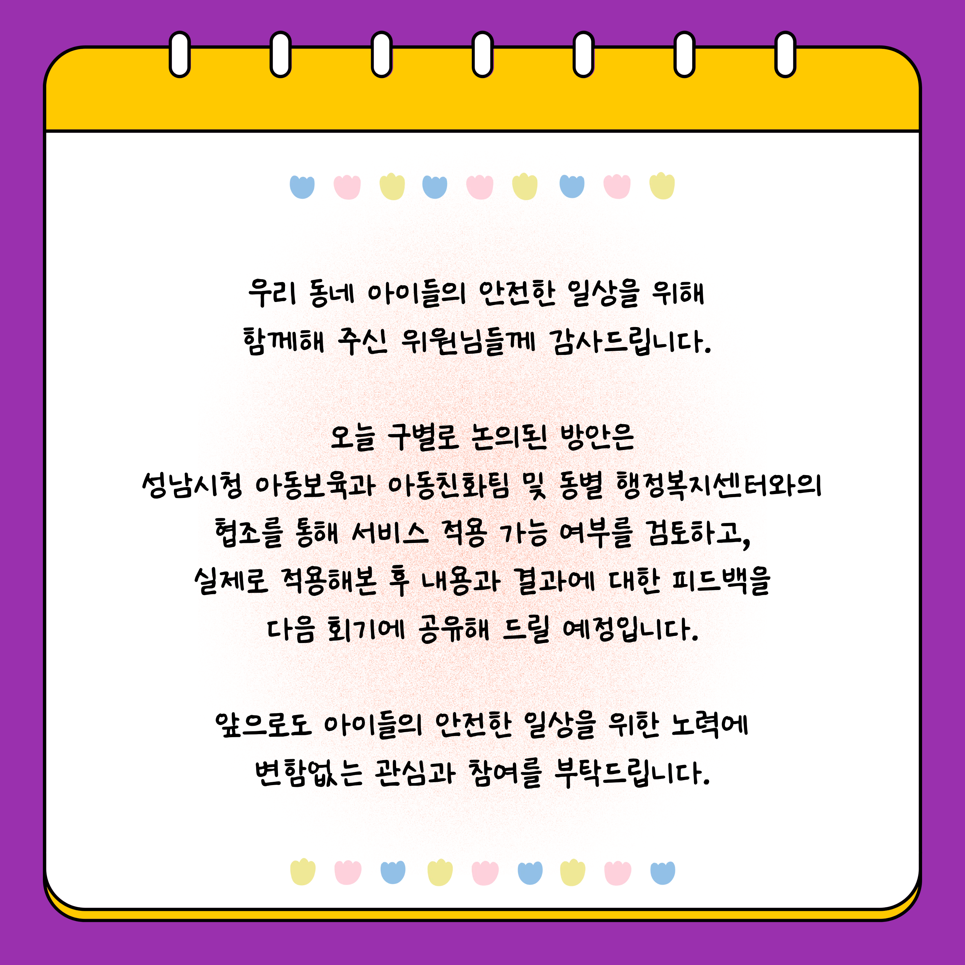 첨부이미지