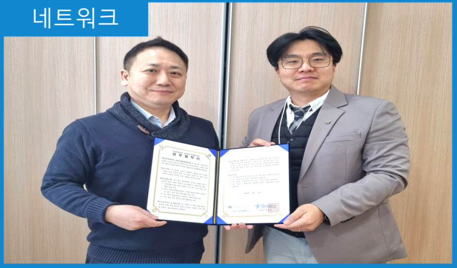 [MOU] W정신건강의학과