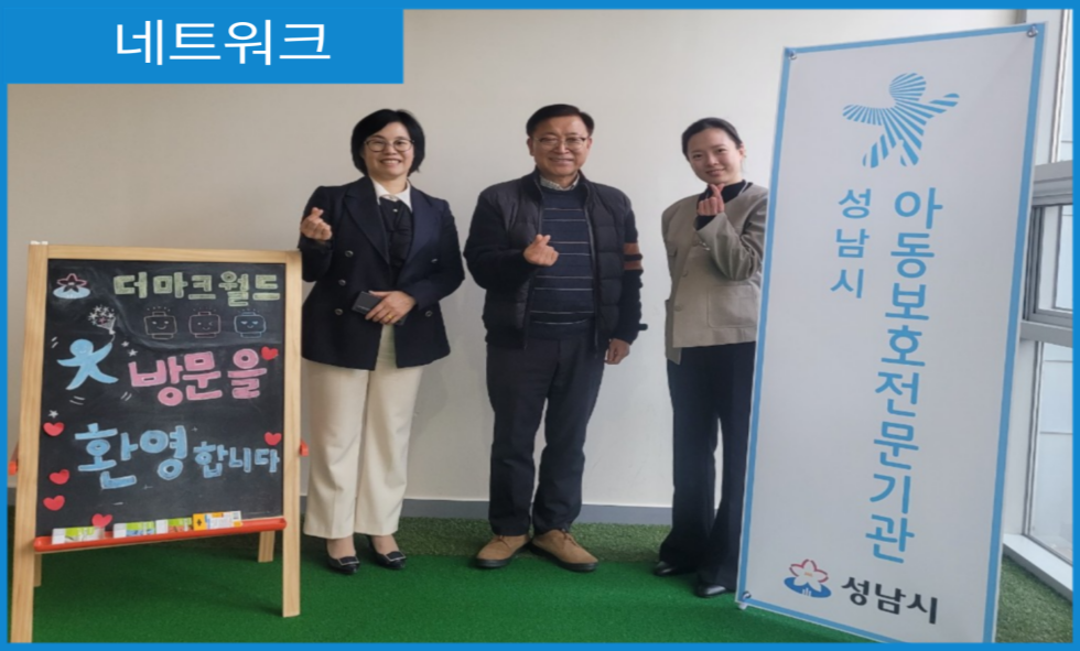 [네트워크] (주)더마크월드