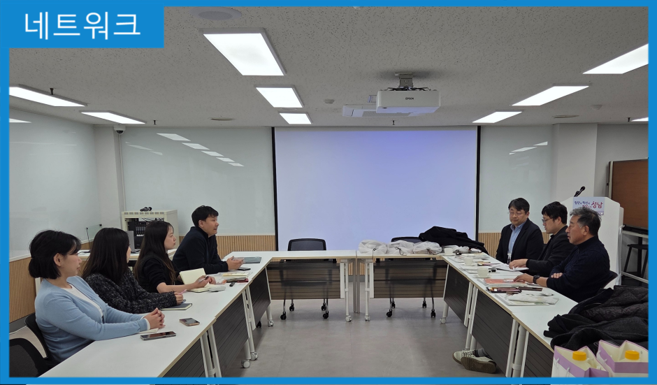 [네크워크] 에듀케어보육교사교육원